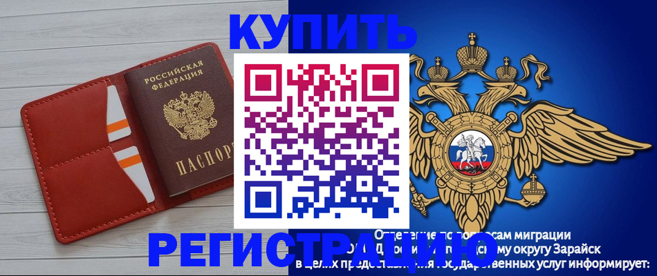 регистрация в Няндоме