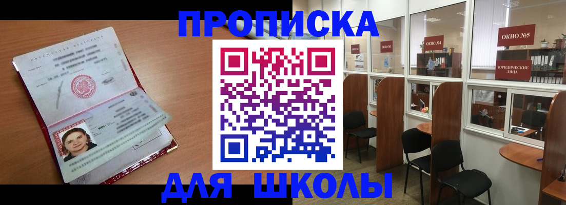 миграционный учет в Няндоме